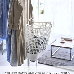 山崎実業「tower」 折畳み物干しの画像