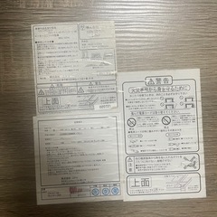 ニトリ　こたつテーブルの画像