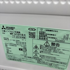 MITSUBISHI 冷凍庫引き取り限定　2014年の画像