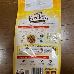 グランデリ フレシャスの画像