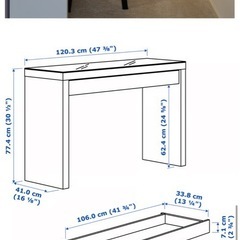 IKEA ドレッサーの画像