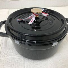 A）Staub ストウブ ラウンドココット 22cm シャイニーブラックの画像