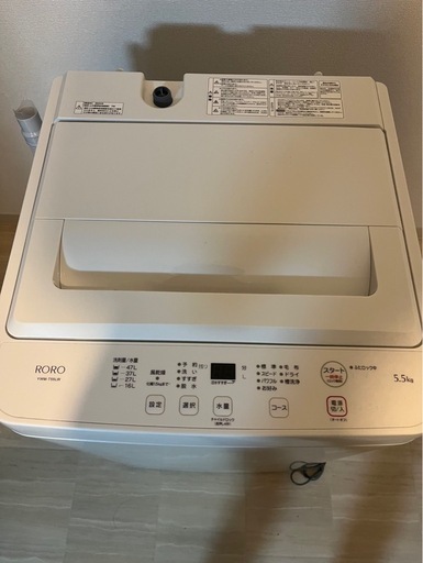 RO RO 2024年製 洗濯5.5kg