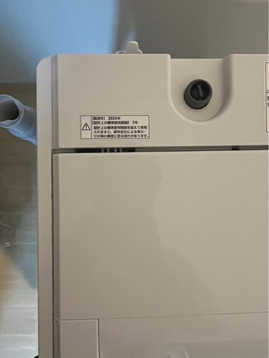 RO RO 2024年製 洗濯5.5kg
 