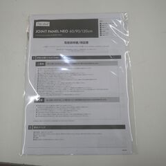 forska ファルスカ ベビーサークル ジョイントパネルネオ 【モノ市場東浦店】41の画像