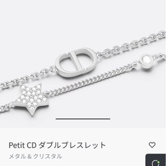 Petit CD ダブルブレスレットの画像