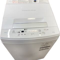ジ414/ 東芝 TOSHIBA 全自動洗濯機 4.5㎏ AW-45M7 2020年 ステンレス脱水槽 パワフル洗浄 つけおきコース洗浄 残時間表示の画像