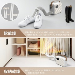 布団乾燥機の画像