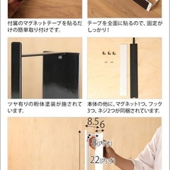 マグネット洗濯ハンガー収納ラック タワー　やまざき山崎実業の画像