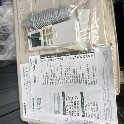 東芝　エアコン　RAS-J281 RY