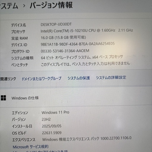 DynabookG83/FR第10世代i5-10210U＋SSD256GB＋メモリ16GBwebカメラ/長時間バッテリー/オフィス
