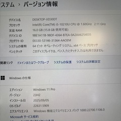 DynabookG83/FR第10世代i5-10210U＋SSD256GB＋メモリ16GBwebカメラ/長時間バッテリー/オフィスの画像