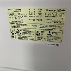 【配達あり】2014年製シャープ冷蔵庫　75Lの画像