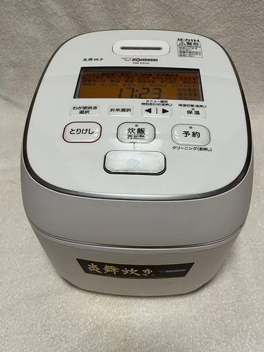 象印炊飯器/圧力IH炊飯ジャー炎舞炊き 粉雪
