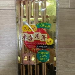 お茶碗、グラス、はし箸の画像