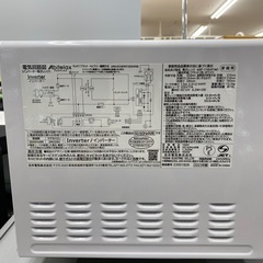 吉井電気 【トレファク東大阪店】の画像