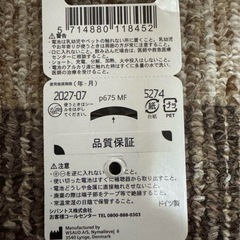 signia 電池・カップ シリカゲルの画像