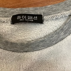 冬服パジャマ２着の画像