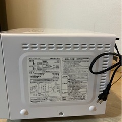 オーブンレンジ2023年製ヤマダセレクトの画像