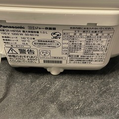 【中古】¥3,500 パナソニック5.5合炊飯ジャー【II197】の画像