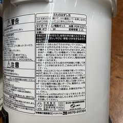 電動給湯式電気ポット T-Fal 2023年製の画像