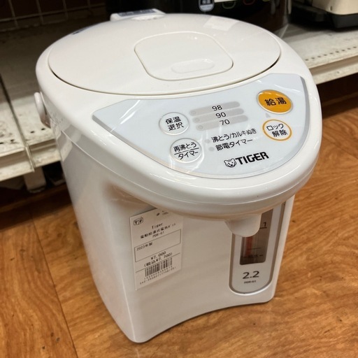 【安心の6ヵ月保証】電動給湯式電気ポット T-Fal 2023年製