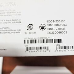 【店頭引き取り限定】Apple  AirPods Pro（第2世代） MagSafe充電ケース(USB-C)付き MTJV3J/Aの画像