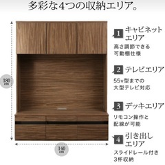 ハイタイプテレビボードの画像