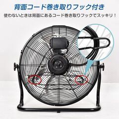 【新品】工場扇 扇風機 業務用 工場扇風機 工業扇 工業扇風機 床置き 置き型 大型 48cm 工業用扇風機 大型扇風機 フロア扇風機 換気 sg003の画像