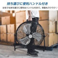 【新品】工場扇 扇風機 業務用 工場扇風機 工業扇 工業扇風機 床置き 置き型 大型 48cm 工業用扇風機 大型扇風機 フロア扇風機 換気 sg003の画像