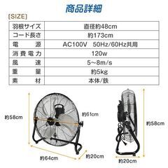 【新品】工場扇 扇風機 業務用 工場扇風機 工業扇 工業扇風機 床置き 置き型 大型 48cm 工業用扇風機 大型扇風機 フロア扇風機 換気 sg003の画像