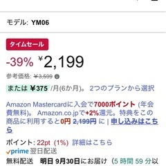 毛玉取り 電動　新品未開封
の画像