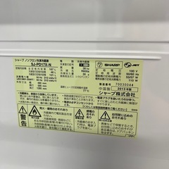 【配達あり】2013年製シャープ冷蔵庫　167Lの画像