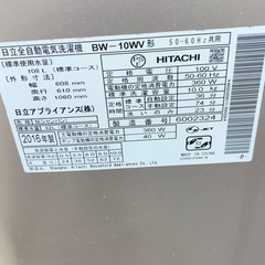 洗濯機の画像