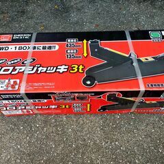 新品未開封フロアジャッキの画像