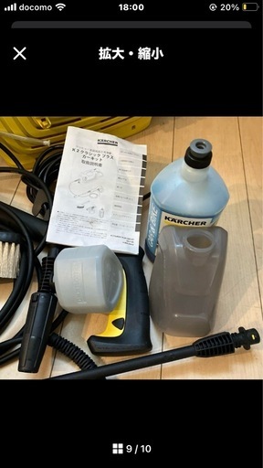 ケルヒャークラシックK2 高圧洗浄機　クラシックプラスカーキッド　コンパクト洗車