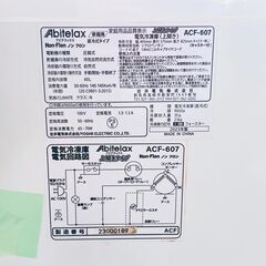 【✨美品✨】Abitelax アビテラックス 冷凍庫 ACF-607 2023年製 通電確認済み🌟簡易清掃・動作確認済み❗️の画像