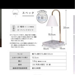 最安値 美品キャンドルウォーマー テーブルランプ ホワイト 大理石の画像
