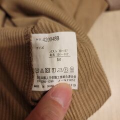 バルーンスリーブ トップス 半袖 Mサイズ リブ パフ キレイめ レディースの画像
