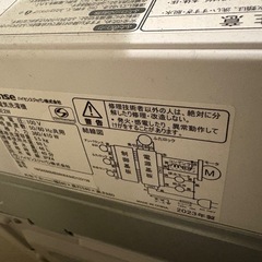 洗濯機の画像