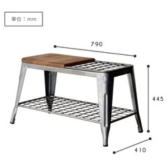 【JOURNAL STANDARD FURNITURE】傘立てベンチの画像