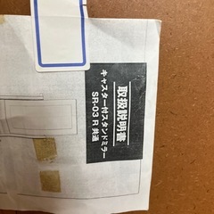 鏡の画像