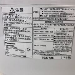 Panasonicパナソニック デシカント方式除湿乾燥機 F-Y60T8の画像