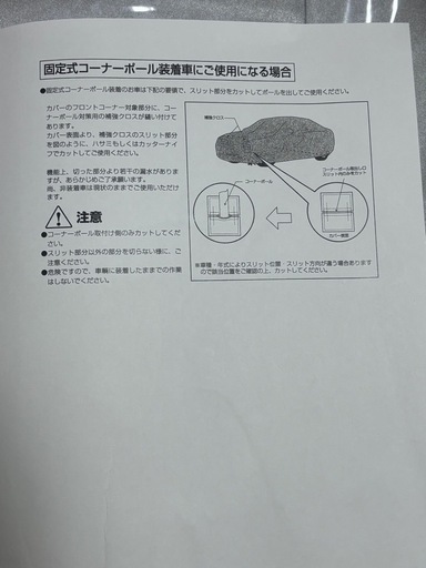 ベンツ W205 セダン ボディーカバー/純正品 ボディカバー 正規品 Cクラス