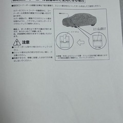 ベンツ W205 セダン ボディーカバー/純正品 ボディカバー 正規品 Cクラスの画像