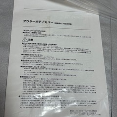 ベンツ W205 セダン ボディーカバー/純正品 ボディカバー 正規品 Cクラスの画像