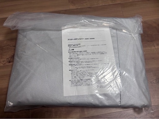 ベンツ W205 セダン ボディーカバー/純正品 ボディカバー 正規品 Cクラス
