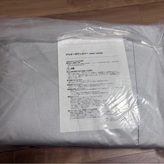 ベンツ W205 セダン ボディーカバー/純正品 ボディカバー 正規品 Cクラスの画像