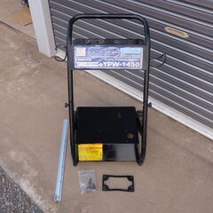カートのみ キャスター付き台車 YAMAZEN 山善 高圧洗浄機 YPW-1450 / NAKATOMI ナカトミ EPW-1450NAの画像