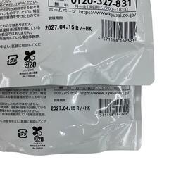 SG00001 新品未使用 kyusai キューサイ ひざサポートコラーゲン 150g 4点まとめ売り [0000000001314]の画像